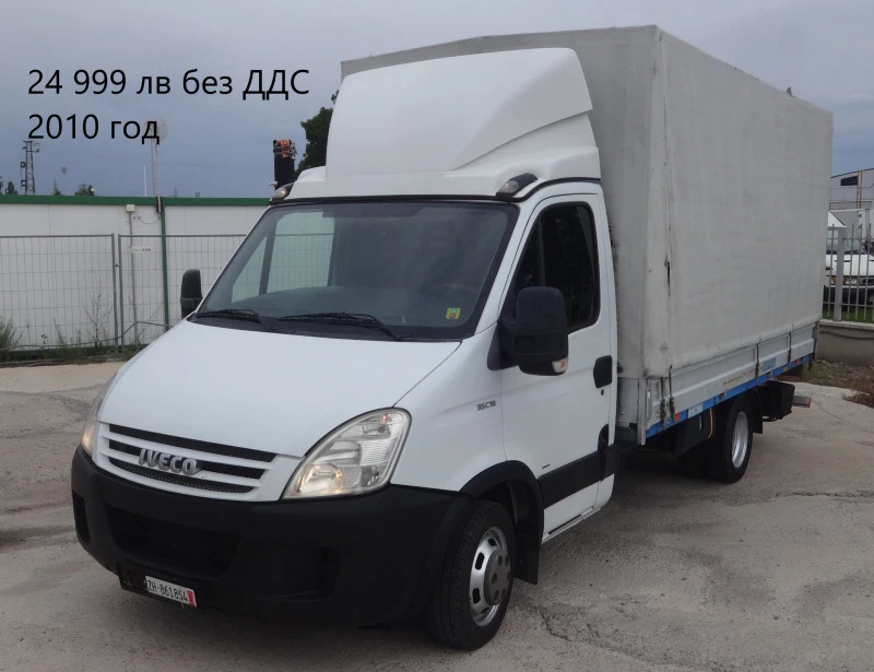 Iveco Daily 16 бр. НАЛИЧНИ/ЦЕНИ ОТ 14000лв. до 36000лв., снимка 15 - Бусове и автобуси - 37225144