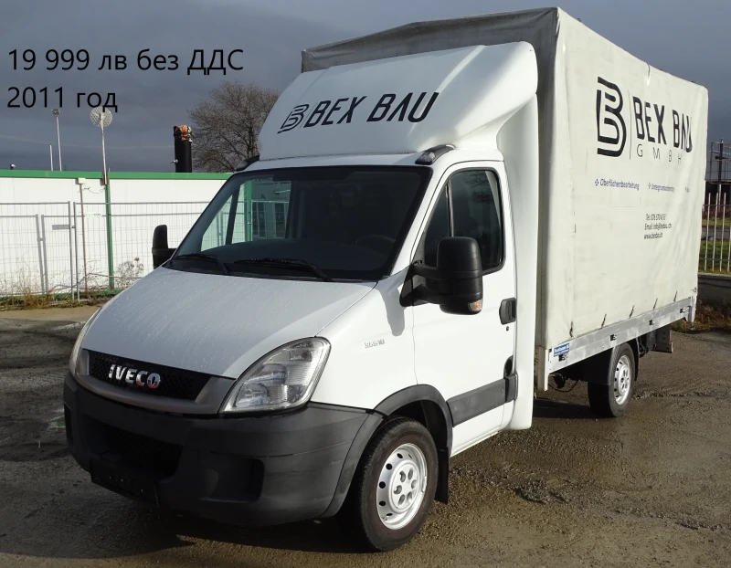 Iveco Daily 16 бр. НАЛИЧНИ/ЦЕНИ ОТ 14000лв. до 36000лв., снимка 14 - Бусове и автобуси - 37225144