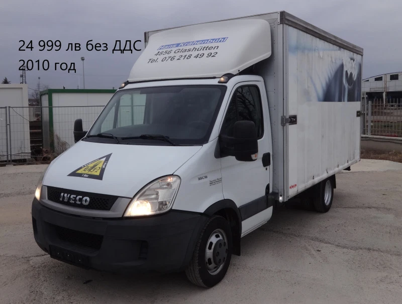 Iveco Daily 16 бр. НАЛИЧНИ/ЦЕНИ ОТ 14000лв. до 36000лв., снимка 8 - Бусове и автобуси - 37225144