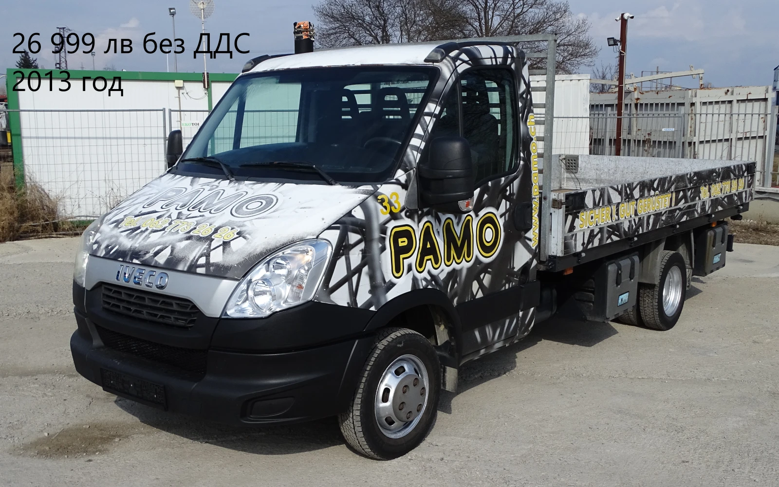 Iveco Daily 16 бр. НАЛИЧНИ/ЦЕНИ ОТ 14000лв. до 36000лв. - изображение 10