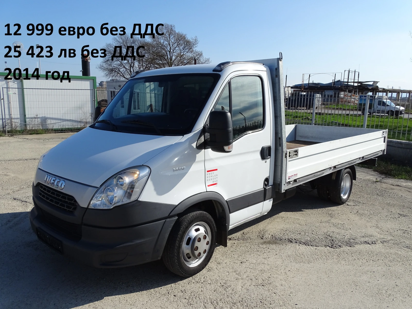 Iveco Daily * * * ШЕРКОМ * * * 11 бр. НАЛИЧНИ/ЦЕНИ ОТ 19000лв., снимка 15 - Бусове и автобуси - 37225144