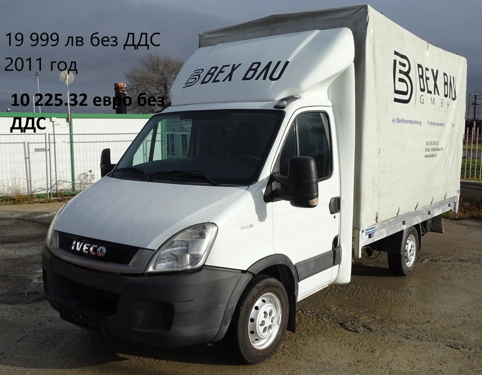 Iveco Daily * * * ШЕРКОМ * * * 11 бр. НАЛИЧНИ/ЦЕНИ ОТ 19000лв., снимка 7 - Бусове и автобуси - 37225144