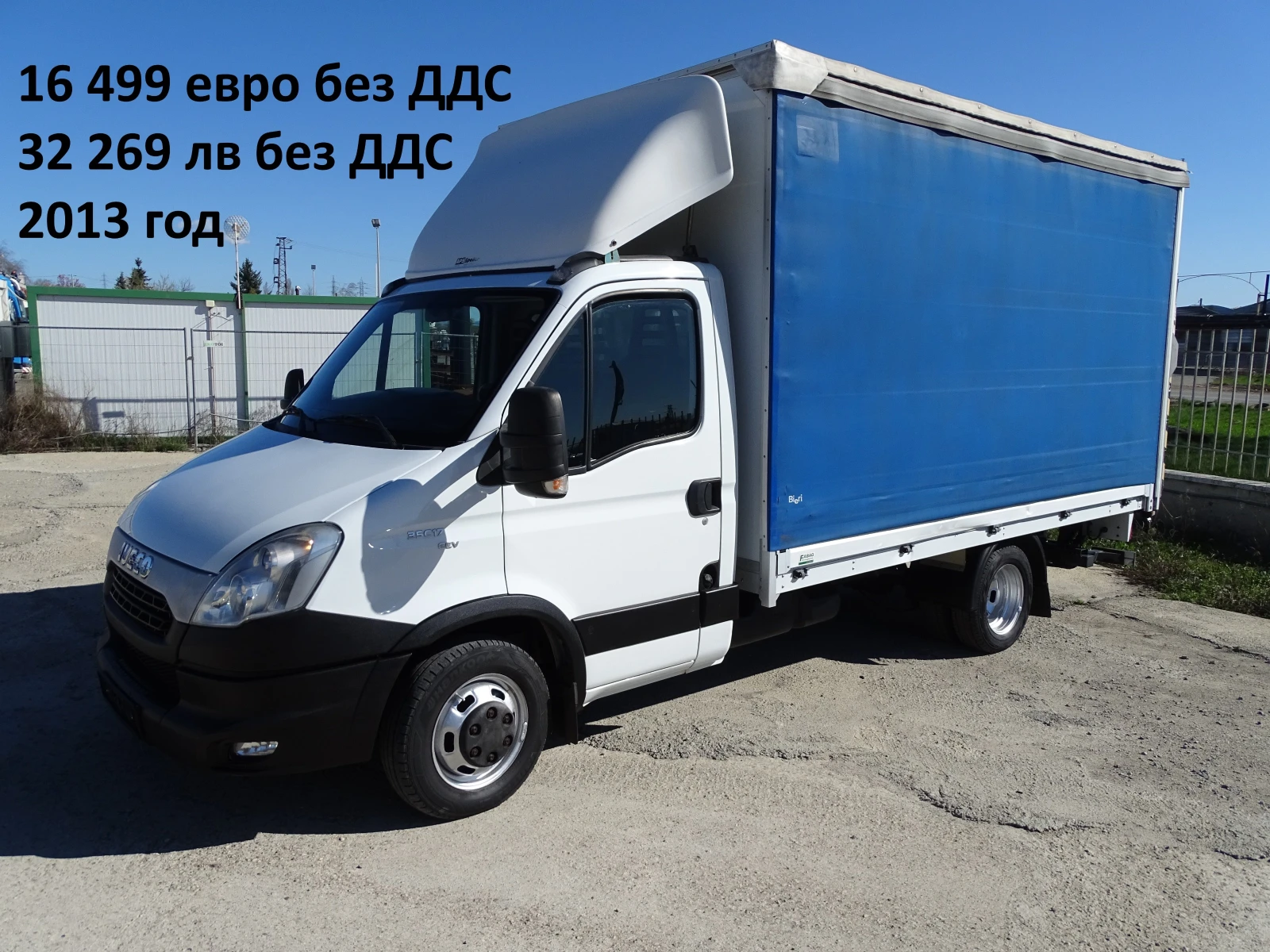 Iveco Daily * * * ШЕРКОМ * * * 11 бр. НАЛИЧНИ/ЦЕНИ ОТ 19000лв., снимка 17 - Бусове и автобуси - 37225144