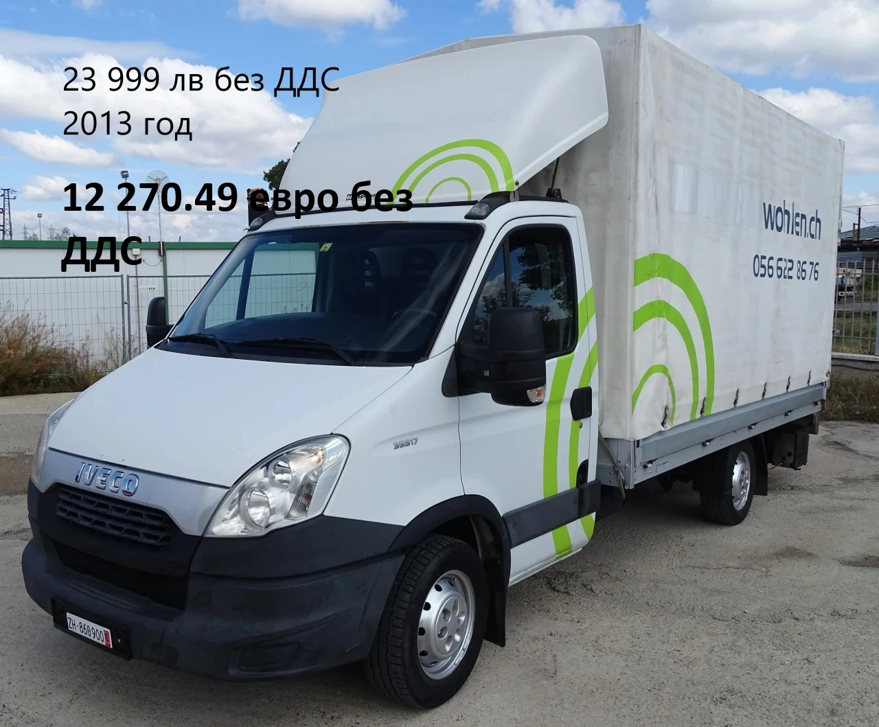 Iveco Daily * * * ШЕРКОМ * * * 11 бр. НАЛИЧНИ/ЦЕНИ ОТ 19000лв., снимка 9 - Бусове и автобуси - 37225144