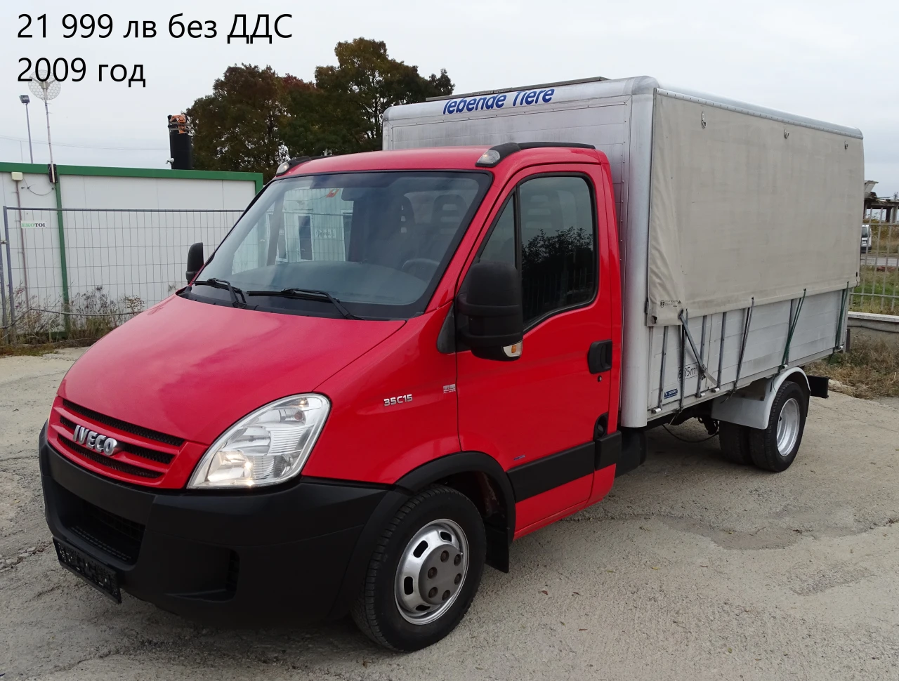 Iveco Daily * * *  * * * 16 . /  19000. | Mobile.bg   13
