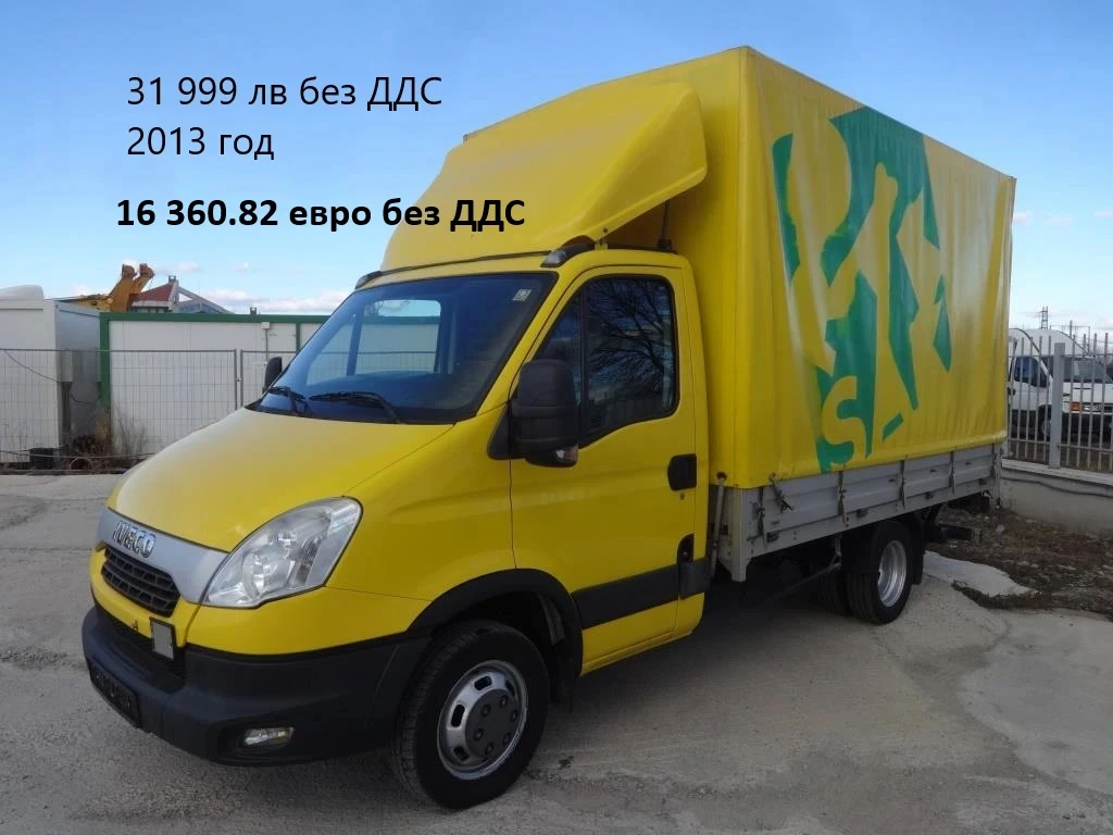 Iveco Daily * * * ШЕРКОМ * * * 11 бр. НАЛИЧНИ/ЦЕНИ ОТ 19000лв., снимка 10 - Бусове и автобуси - 37225144
