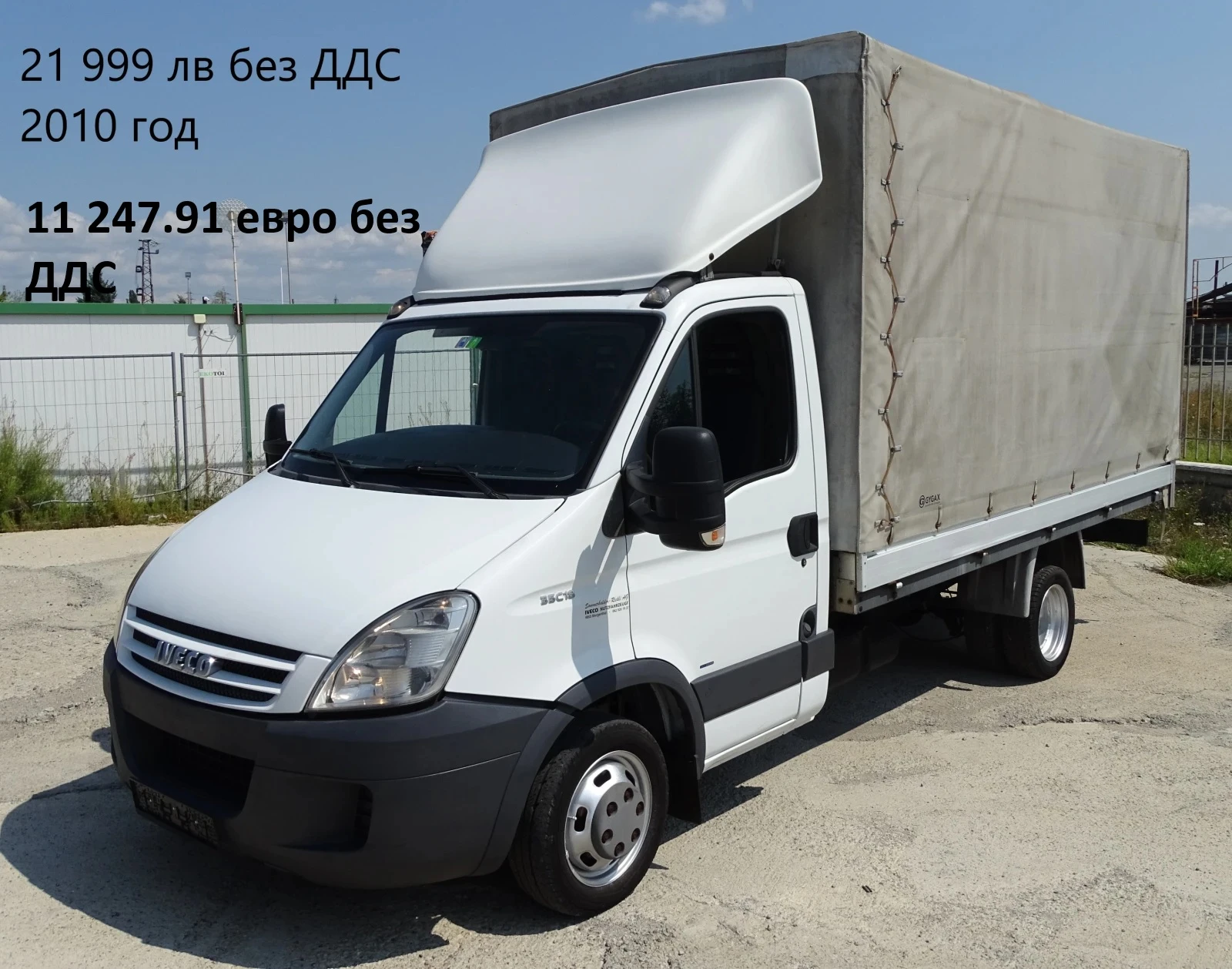 Iveco Daily * * * ШЕРКОМ * * * 11 бр. НАЛИЧНИ/ЦЕНИ ОТ 19000лв., снимка 3 - Бусове и автобуси - 37225144