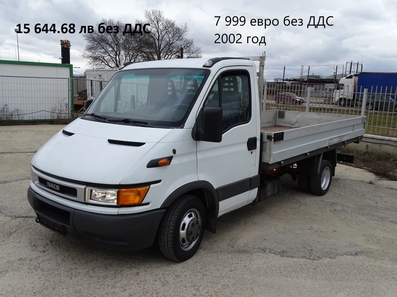 Iveco Daily * * * ШЕРКОМ * * * 11 бр. НАЛИЧНИ/ЦЕНИ ОТ 19000лв., снимка 11 - Бусове и автобуси - 37225144
