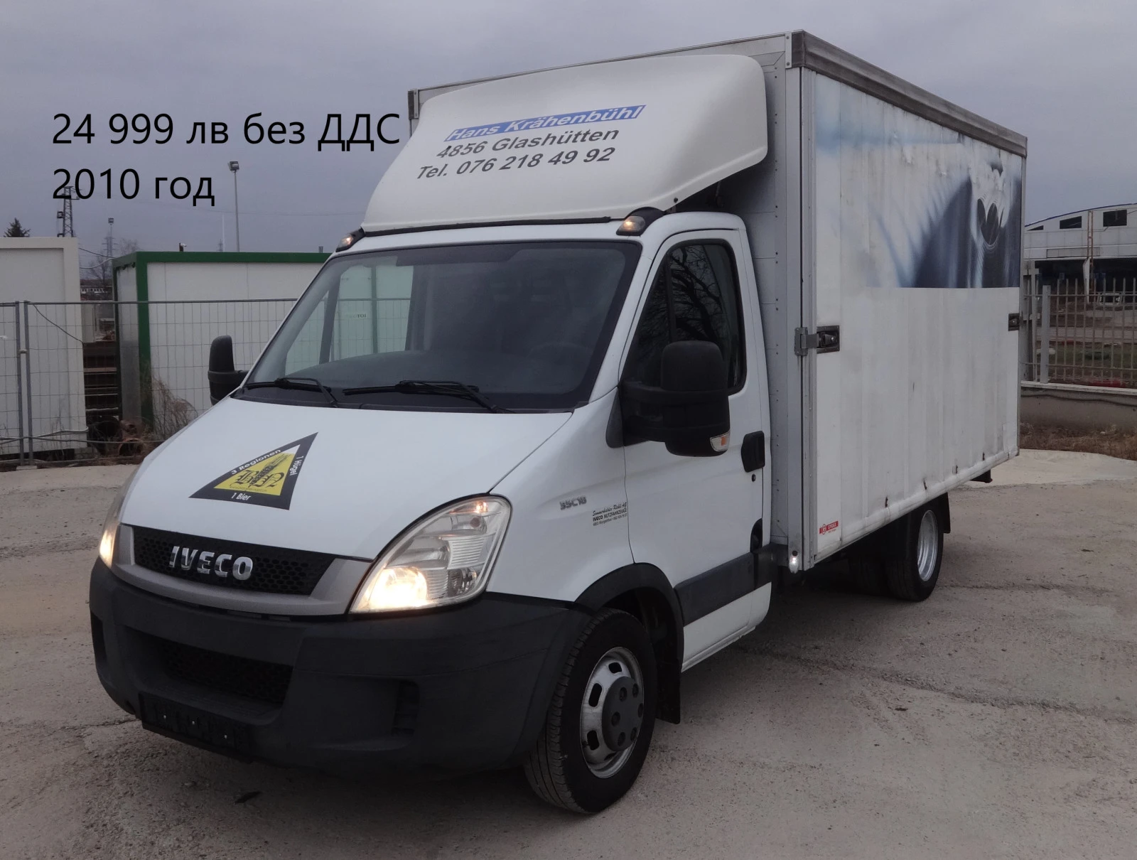 Iveco Daily 16 бр. НАЛИЧНИ/ЦЕНИ ОТ 14000лв. до 36000лв. - изображение 5