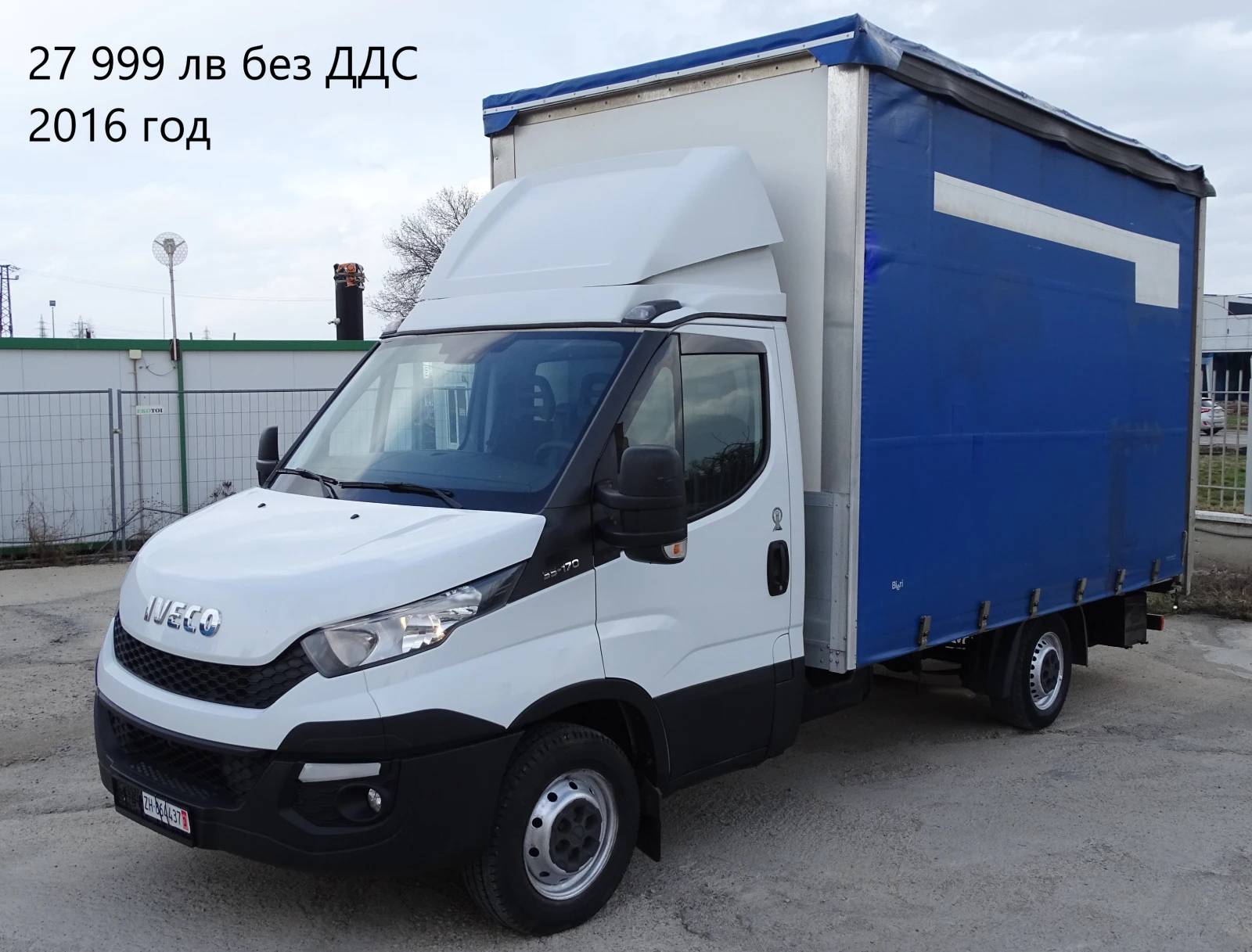 Iveco Daily 16 бр. НАЛИЧНИ/ЦЕНИ ОТ 14000лв. до 36000лв. - изображение 10