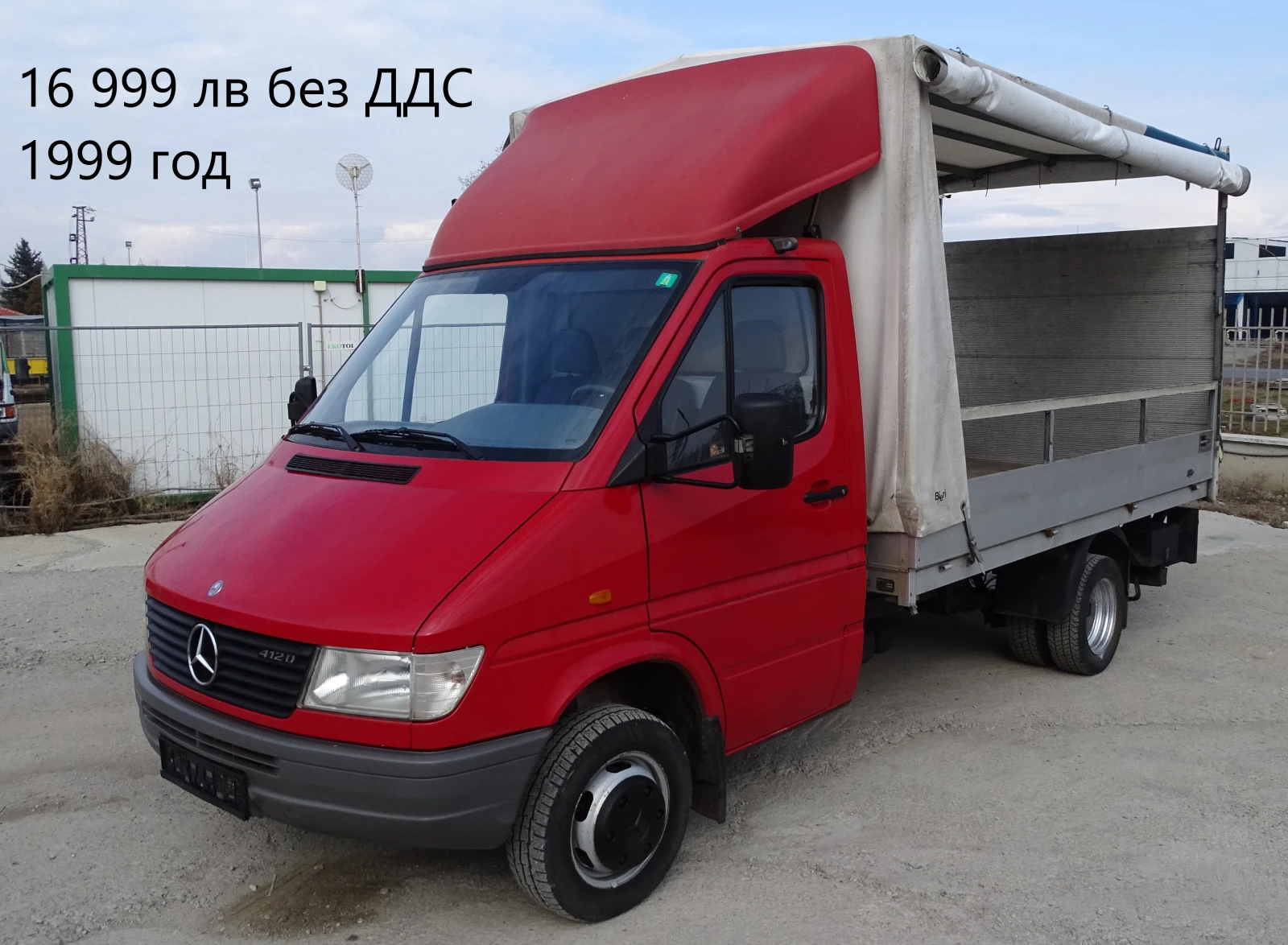 Iveco Daily 16 бр. НАЛИЧНИ/ЦЕНИ ОТ 14000лв. до 36000лв. - изображение 9