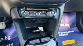Opel Corsa Electric , снимка 15