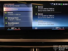 BMW 320 d xDrive M Sport Paket - 48700 € / 95248.92 лв. - 43779628 12