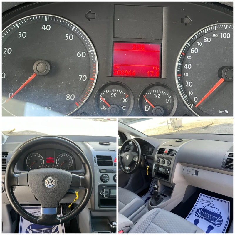 VW Touran 1.4tsi* 140кс* evro5* 7м, снимка 15 - Автомобили и джипове - 45148217