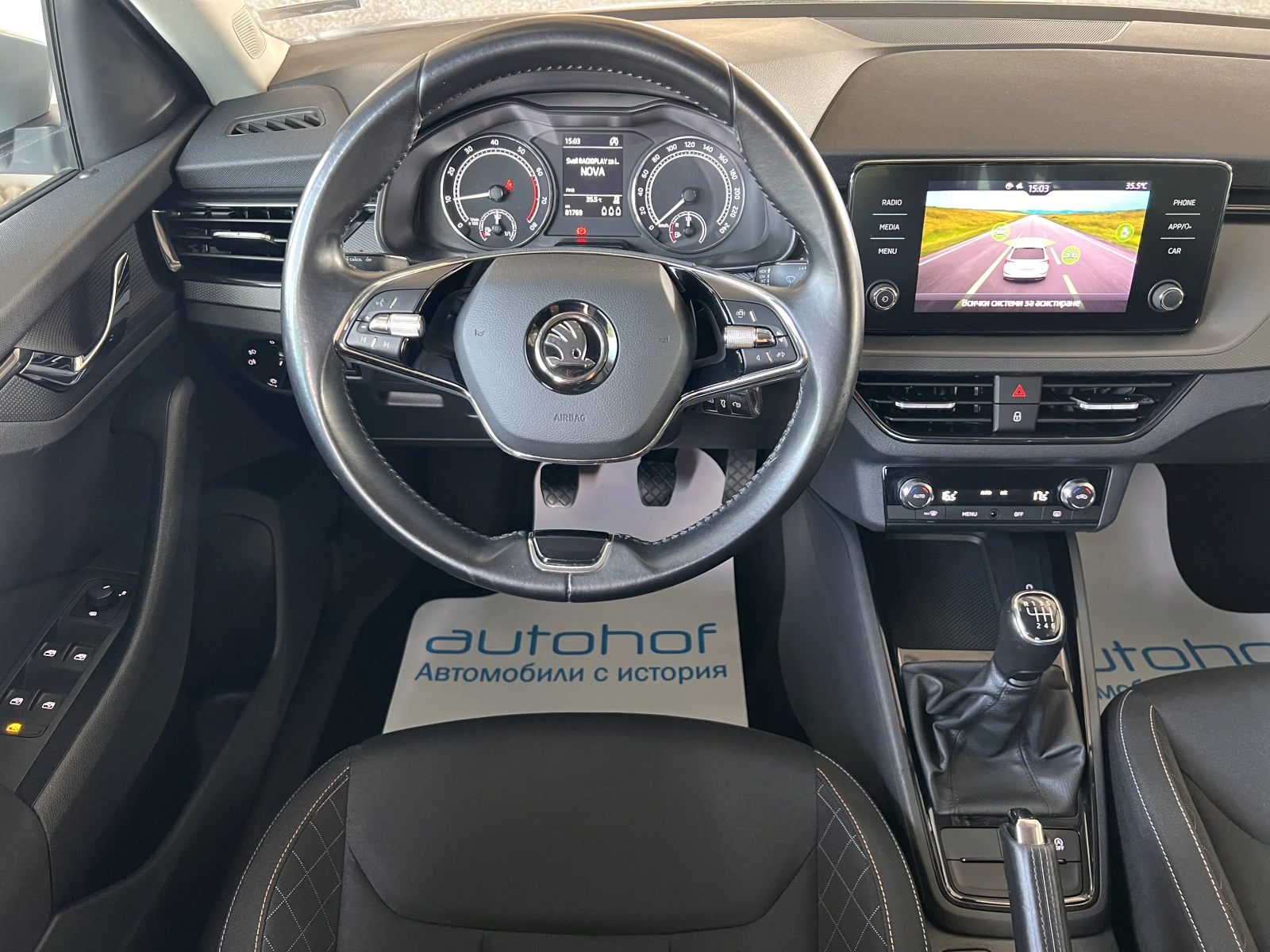 Skoda Scala Essence/1.0 TSI G-TEC/90../6MT/CNG/ | Mobile.bg   11