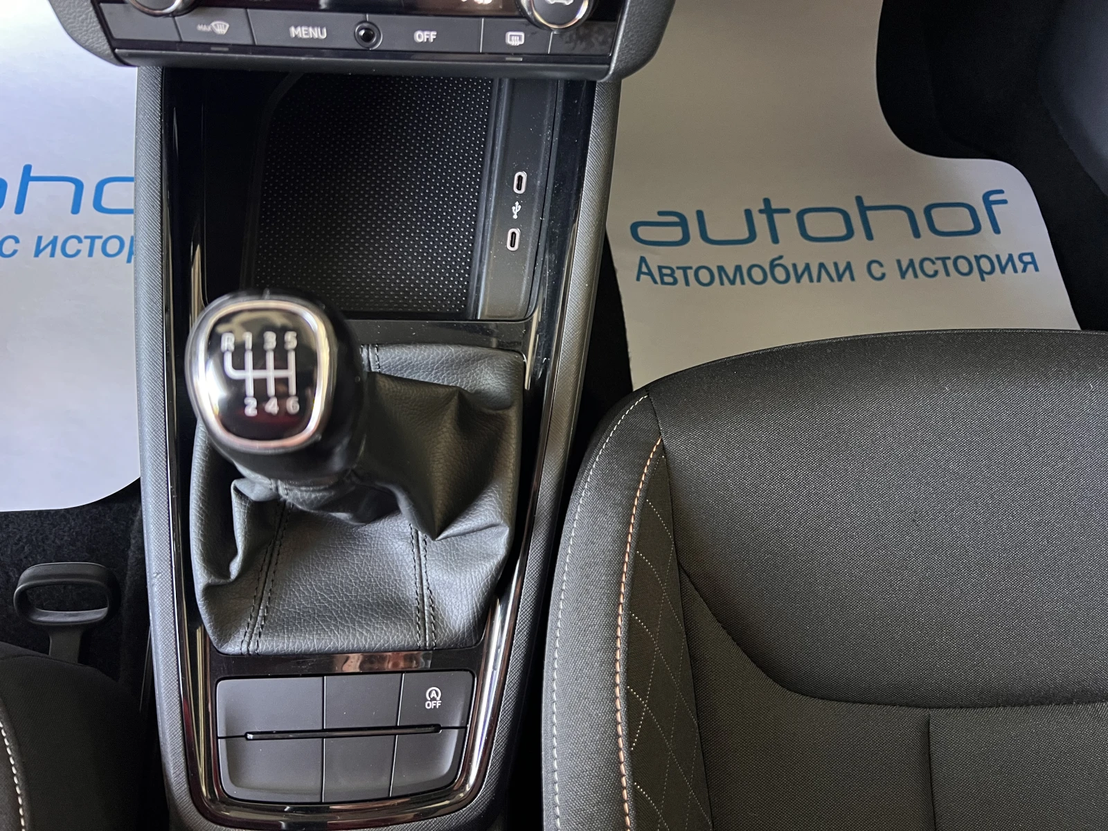 Skoda Scala Essence/1.0 TSI G-TEC/90../6MT/CNG/ | Mobile.bg   16