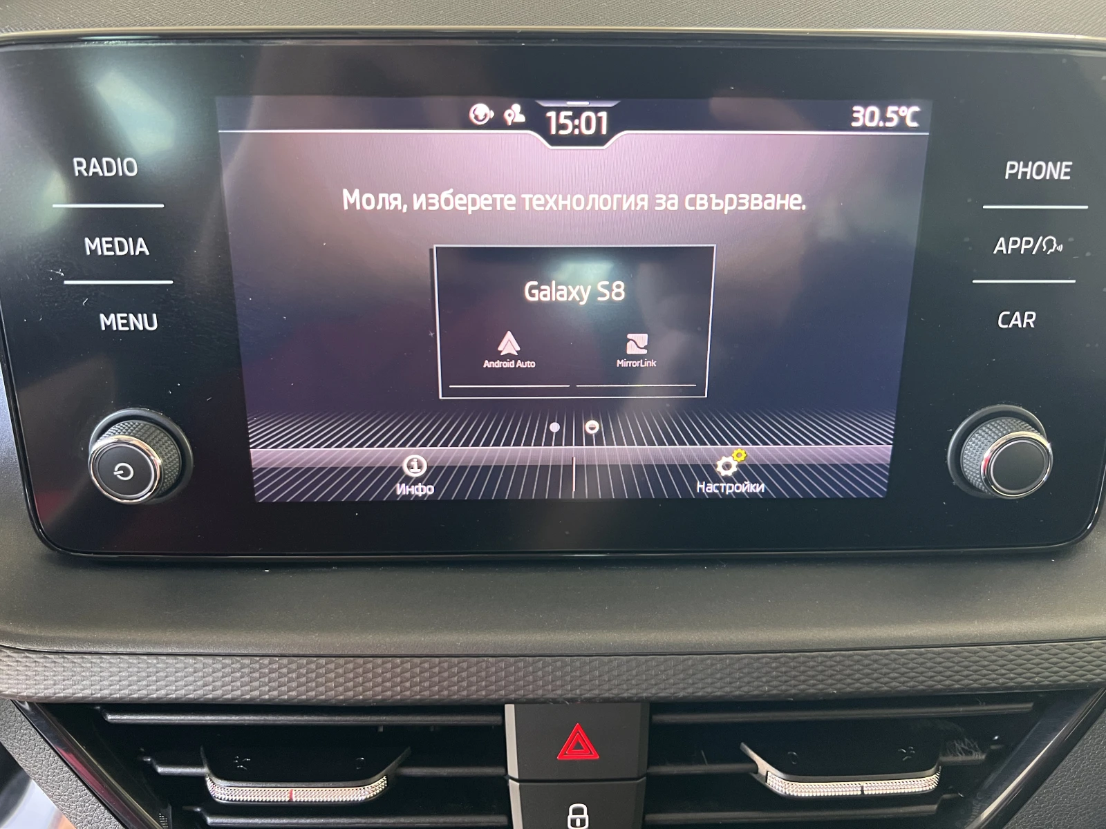 Skoda Scala Essence/1.0 TSI G-TEC/90../6MT/CNG/ | Mobile.bg   14