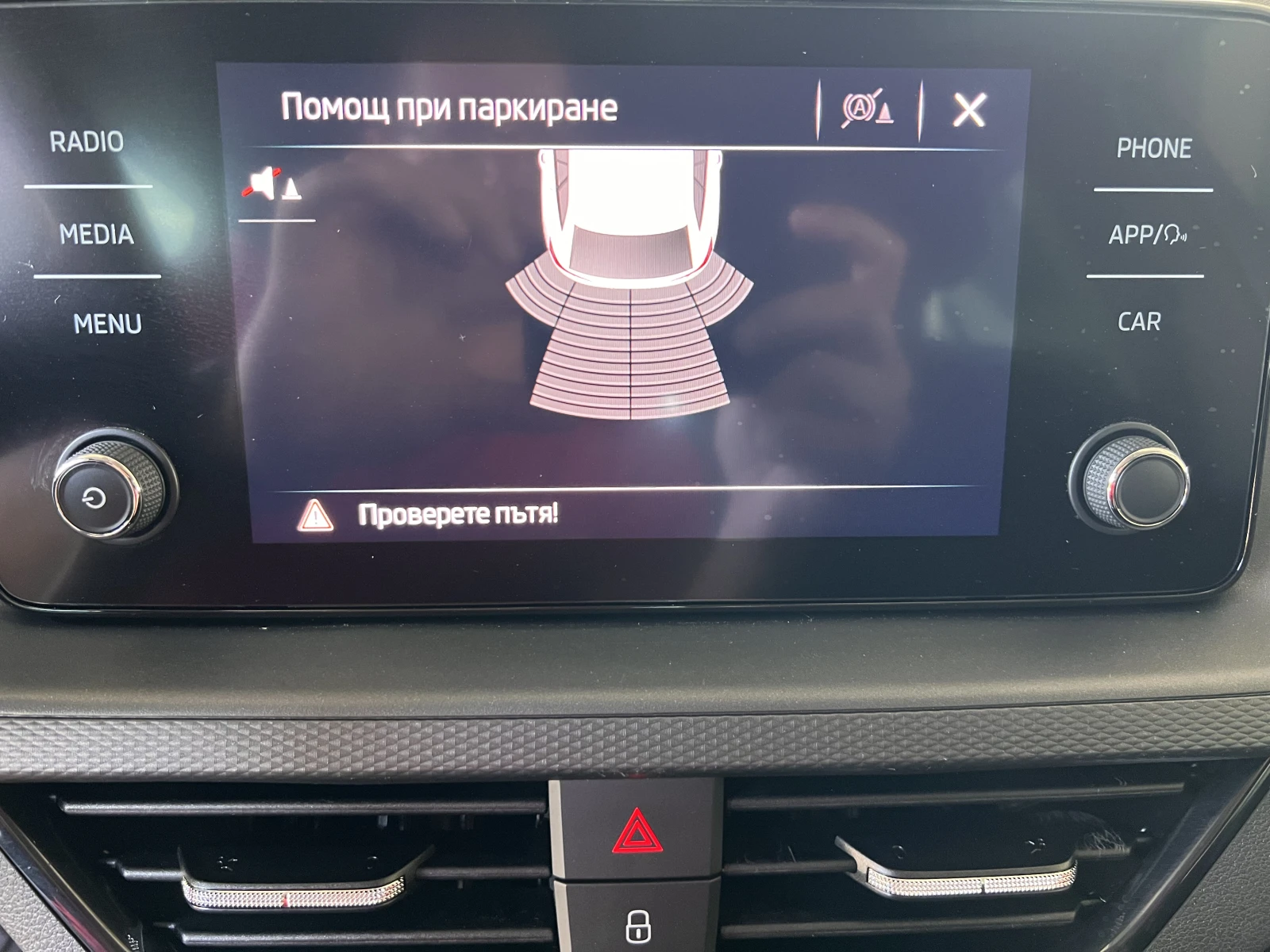 Skoda Scala Essence/1.0 TSI G-TEC/90../6MT/CNG/ | Mobile.bg   13