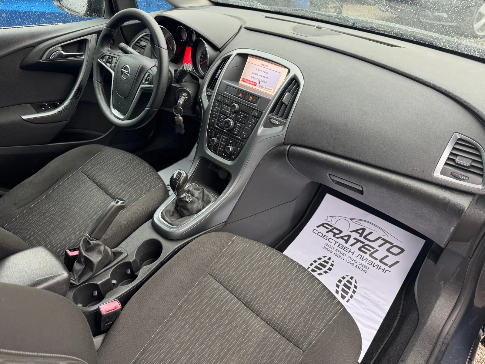 Opel Astra 1.7d FACELIFT СОБСТВЕН ЛИЗИНГ - изображение 7