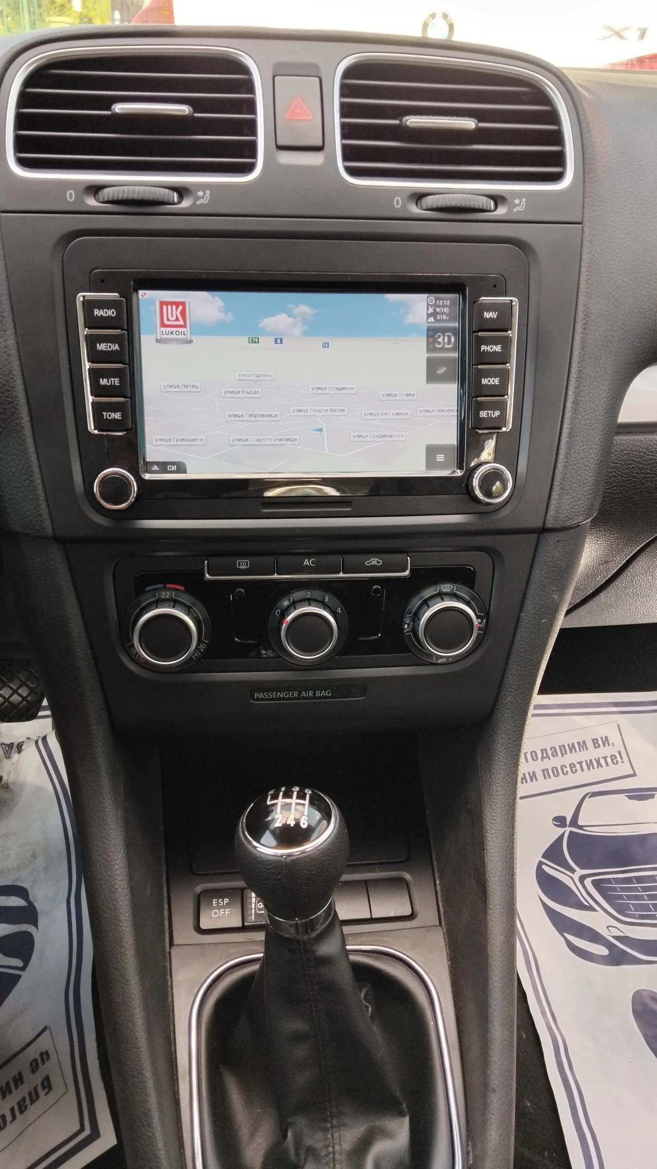 VW Golf 1.6 газ 102к - изображение 10