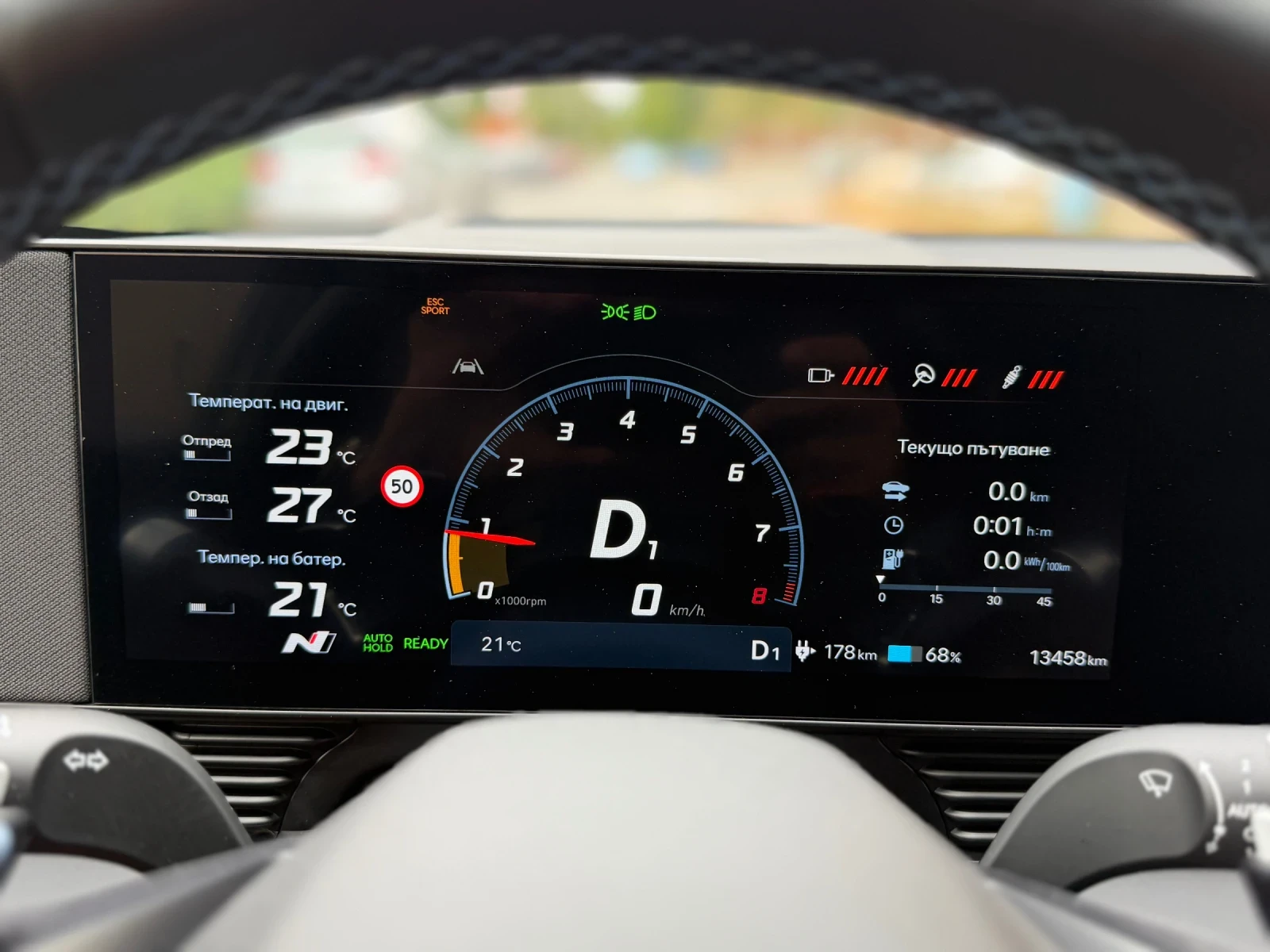 Hyundai Ioniq 5 4X4/650HP/84kWh/N-PERFORMANCE/360/, снимка 16 - Автомобили и джипове - 56090970