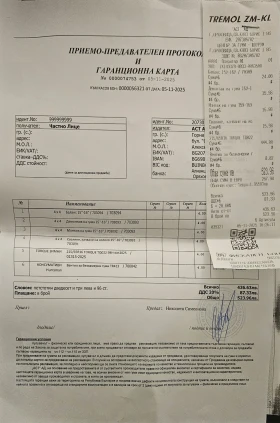 Daihatsu Terios 1.5 4WD, снимка 14