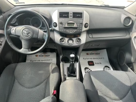 Toyota Rav4 2.2d 136 к.с. - 8999 лв. - 65796035 | Car24.bg