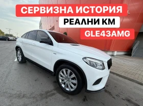 Mercedes-Benz GLE Coupe 43AMG* 169000км* БАРТЕР