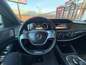 Mercedes-Benz S 350 Бизнес* Клас* БАРТЕР - 22999 € / 44982.13 лв. - 37445438 13