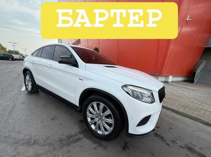 Mercedes-Benz GLE Coupe 43AMG* 169000км* УНИКАТ - 55900 лв. / 28581.22 € - 37445438 1