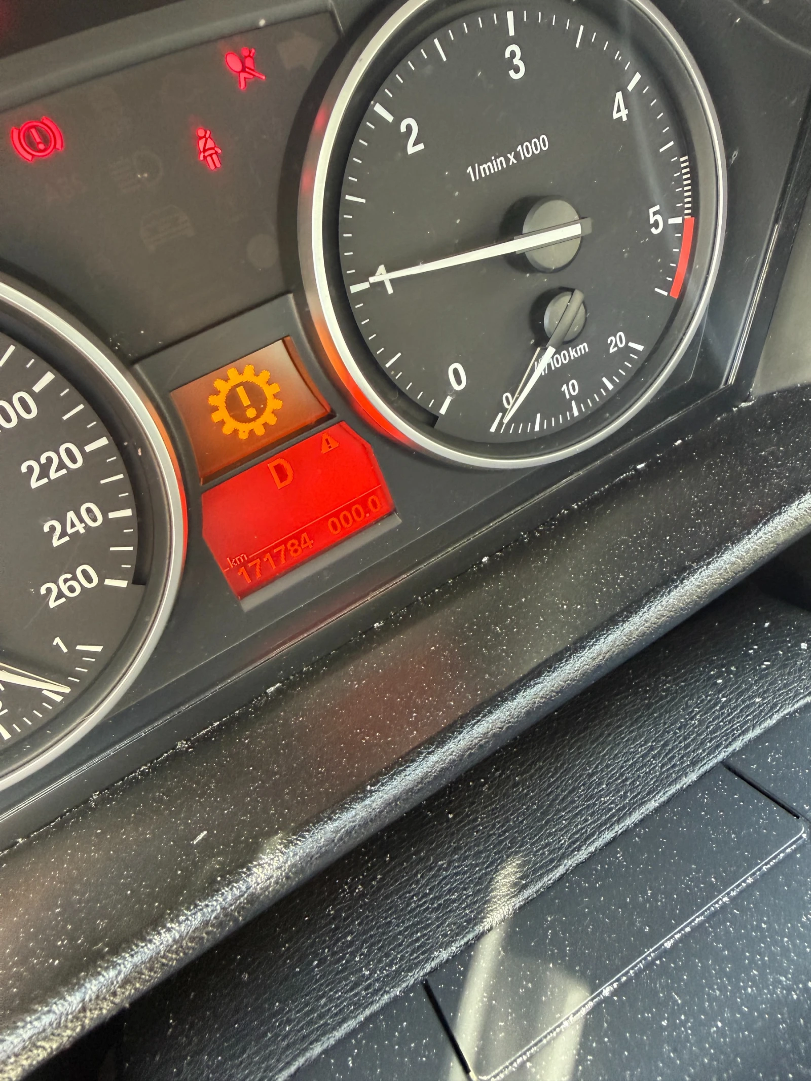 BMW X1 ѝX1 X Drive, снимка 7 - Автомобили и джипове - 53814149