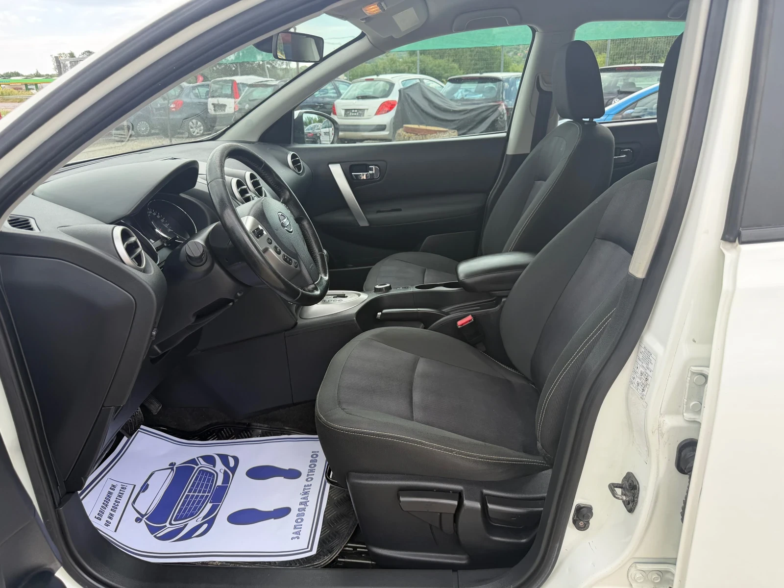 Nissan Qashqai 2.0D-150PS-4X4-АВТОМАТИК, снимка 9 - Автомобили и джипове - 54735663