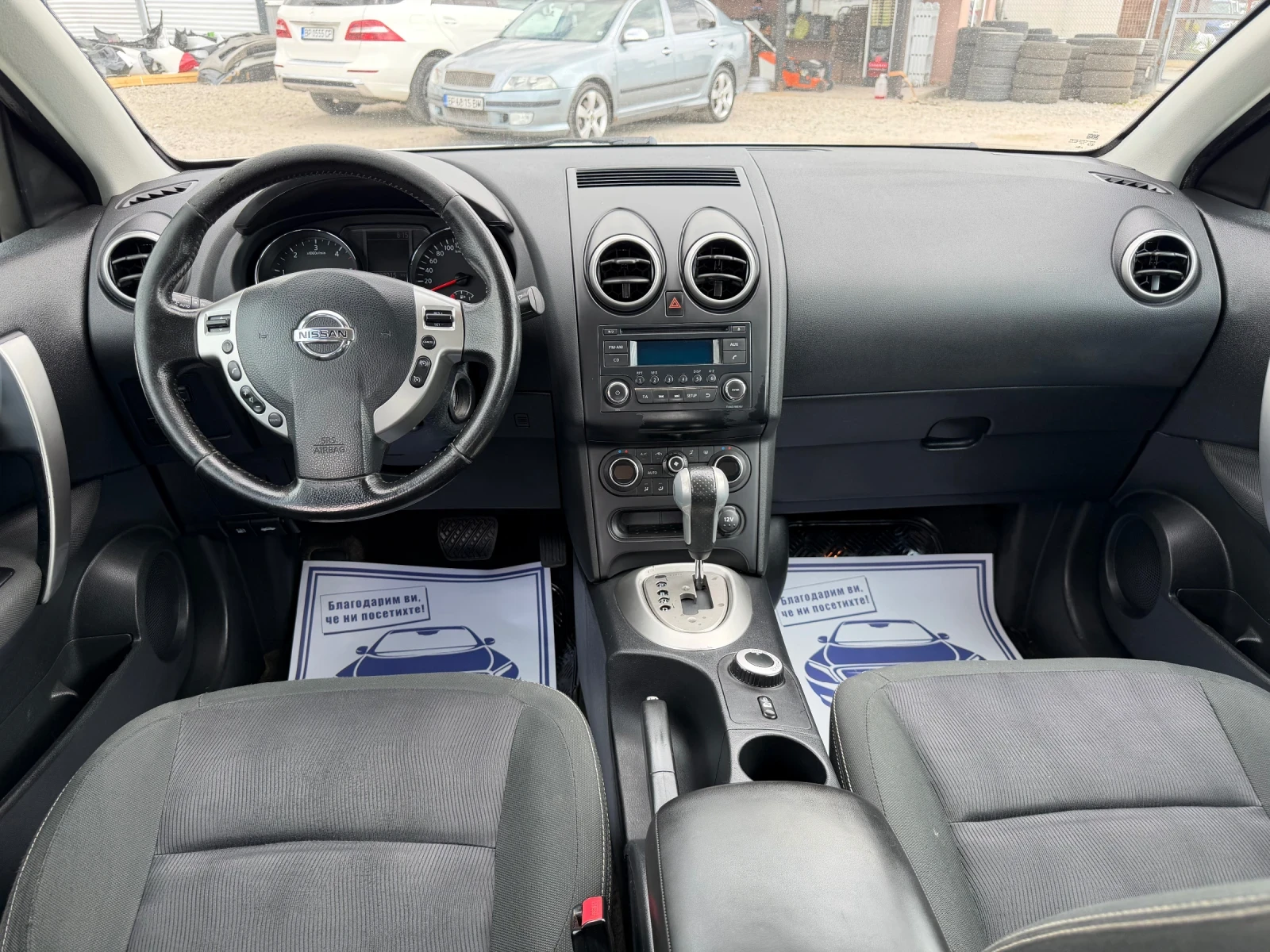 Nissan Qashqai 2.0D-150PS-4X4-АВТОМАТИК, снимка 12 - Автомобили и джипове - 54735663