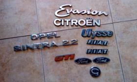 Екстериорни неметални аксесоари, снимка 3