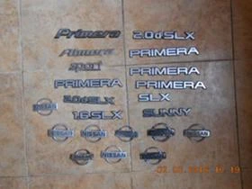 Екстериорни неметални аксесоари, снимка 6