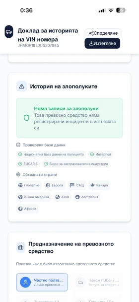 Honda Jazz, снимка 13