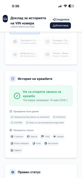 Honda Jazz, снимка 12