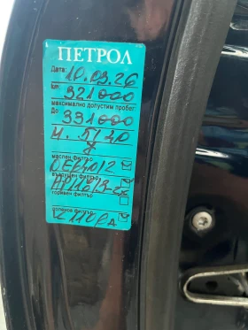 Mercedes-Benz C 240 (W203) 2.6 V6 Бензин/Газ Нов внос от Германия, снимка 10