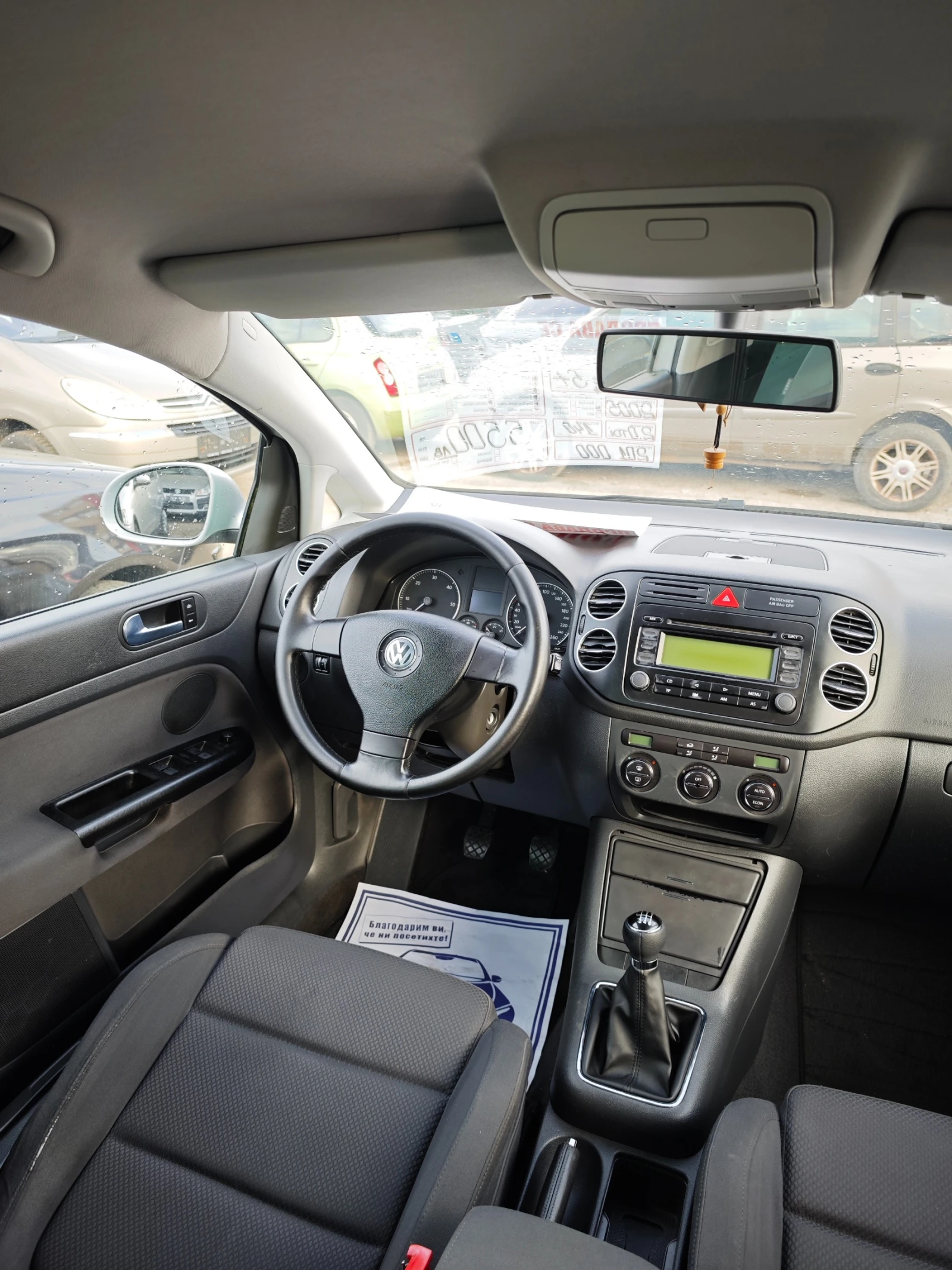 VW Golf Plus 2.0TDI | Mobile.bg   12