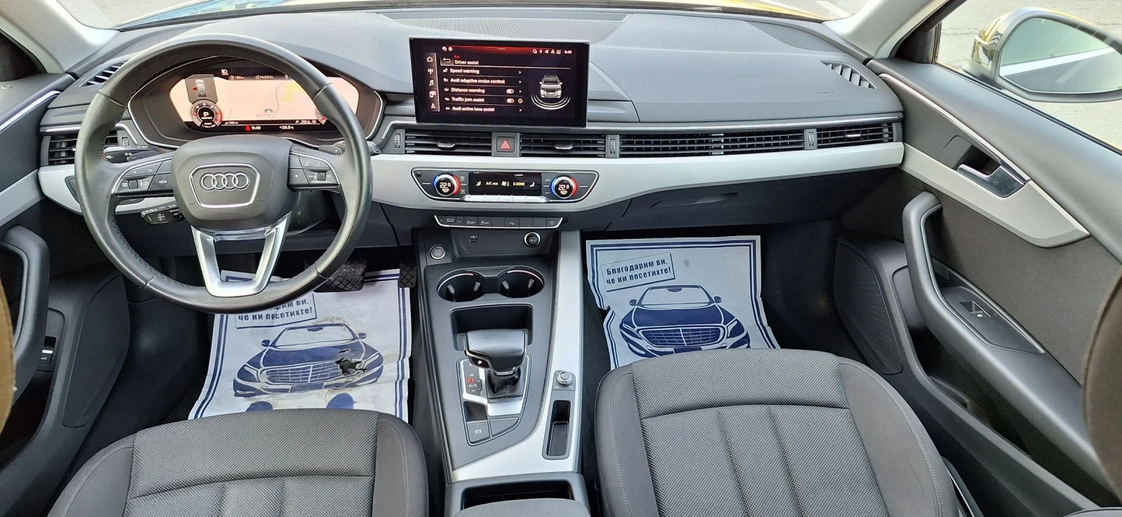 Audi A4 2, 0 TDI Digital , Matrix!!! - изображение 9