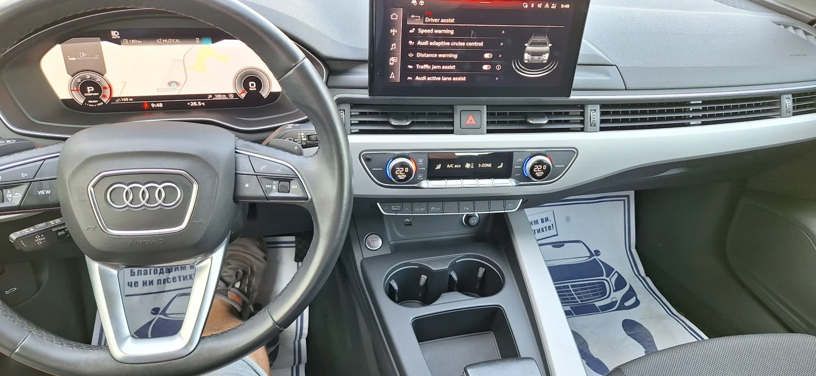 Audi A4 2, 0 TDI Digital , Matrix!!! | Mobile.bg   16