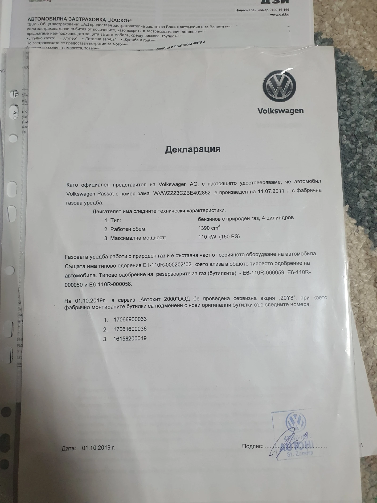 VW Passat 1.4TSI CNG- ! | Mobile.bg   11