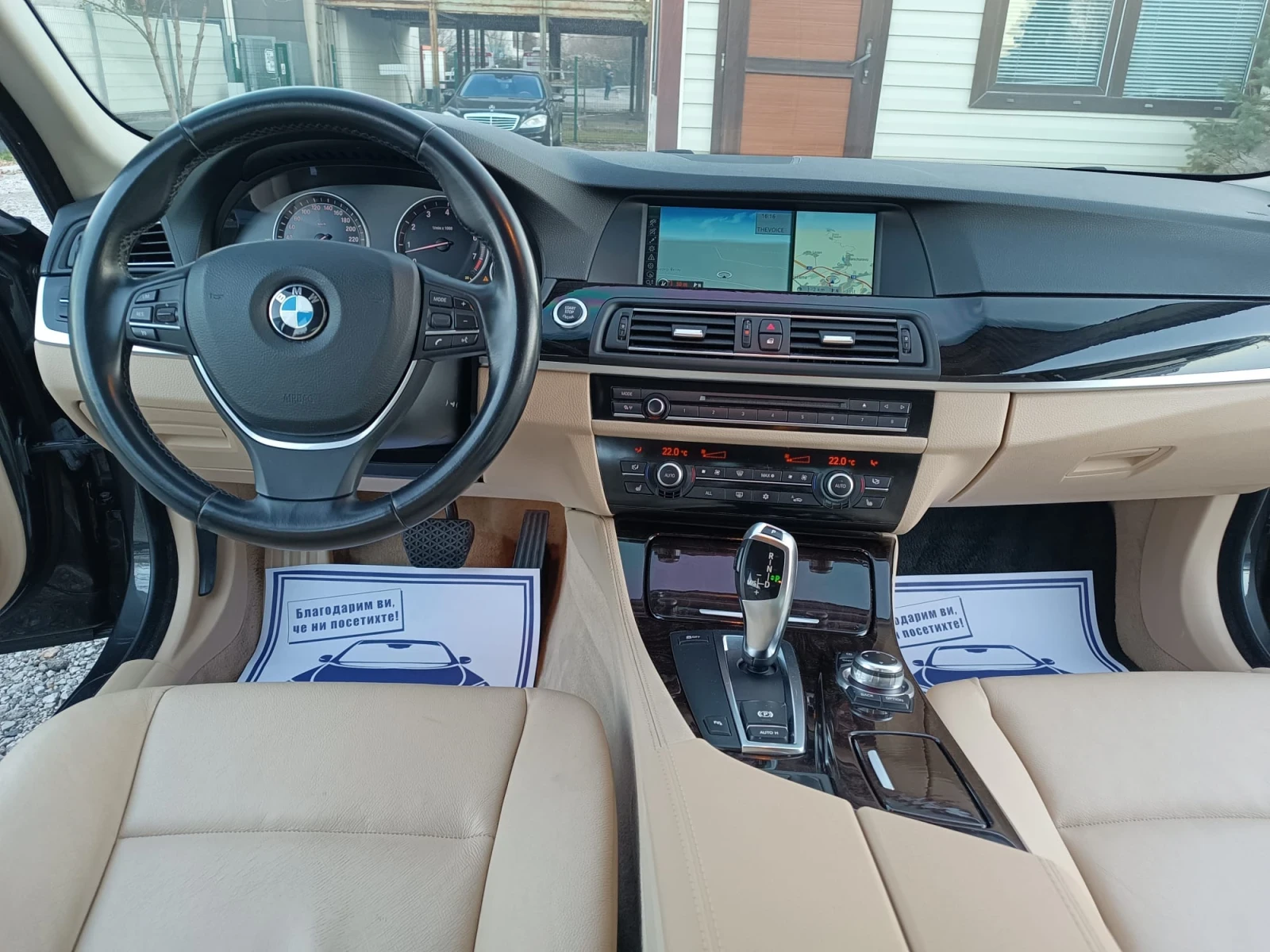 BMW 523 3.0i  - ��� ��������� !!! | Mobile.bg � ����������� 15