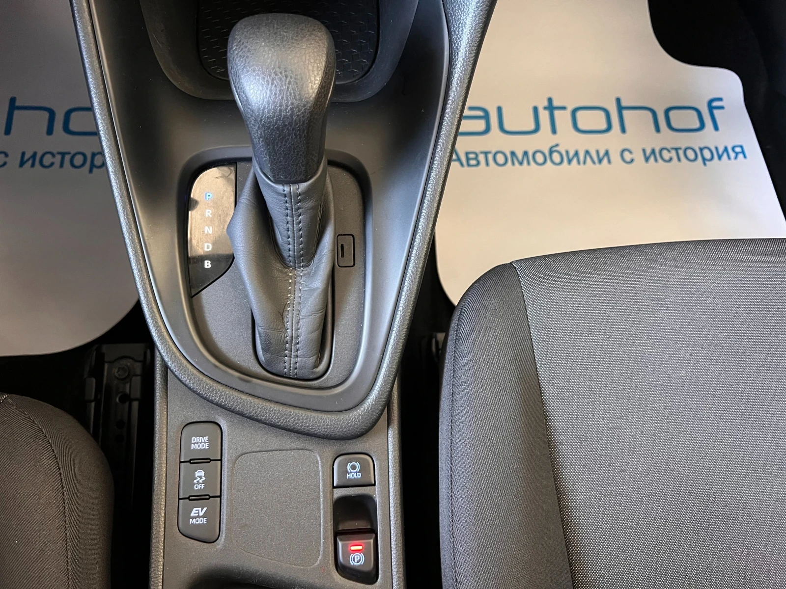 Toyota Yaris LIGHT/HYBRID/1.5vvt-i/115K.C./�-CVT AT | Mobile.bg � ����������� 14