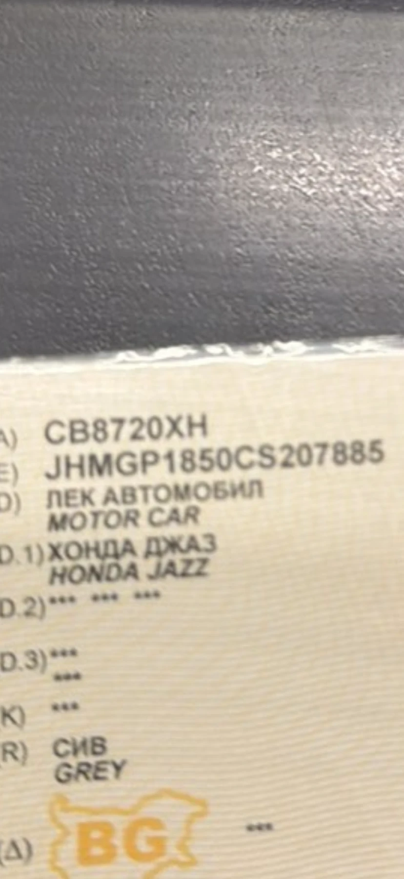 Honda Jazz, снимка 9 - Автомобили и джипове - 54523027