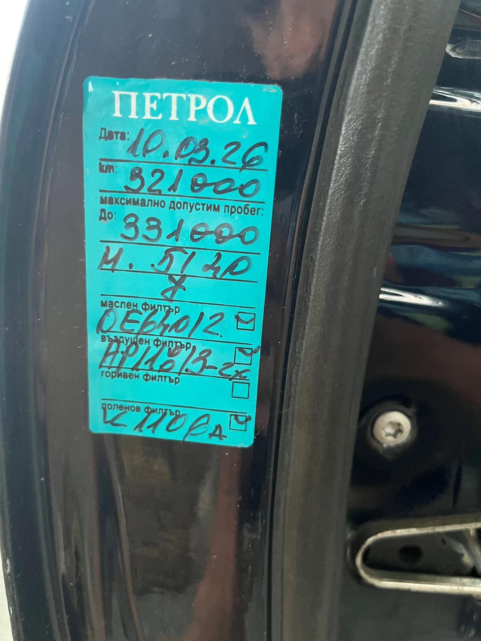 Mercedes-Benz C 240 (W203) 2.6 V6 Бензин/Газ Нов внос от Германия, снимка 10 - Автомобили и джипове - 54784734