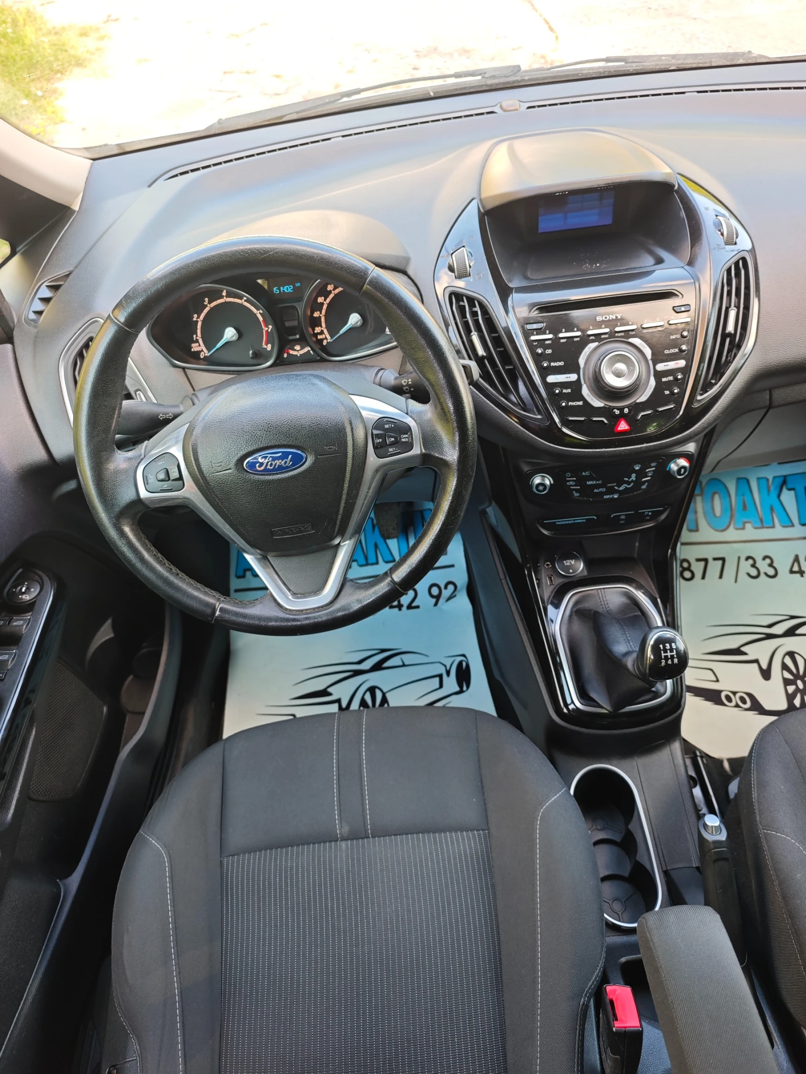Ford B-Max 100кс Бензин ТИТАНИУМ, снимка 8 - Автомобили и джипове - 55089190
