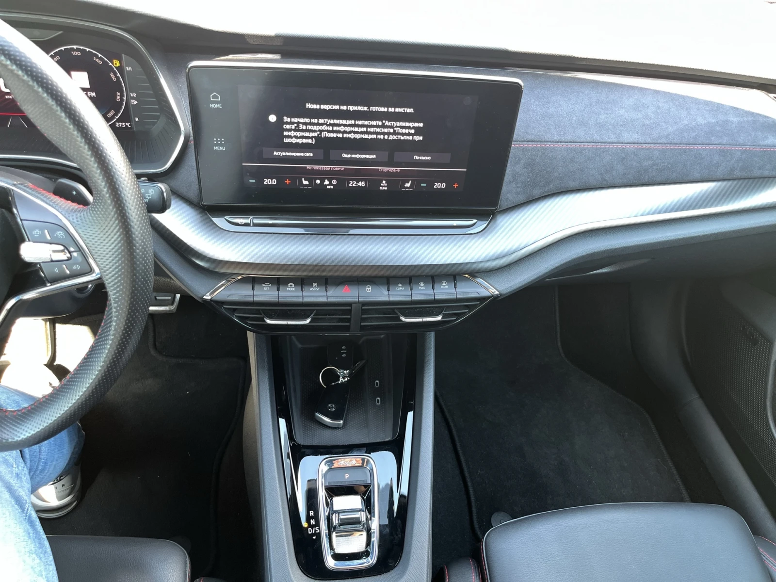 Skoda Octavia 2, 0 TDI 7DSG 4X4 RS, снимка 15 - Автомобили и джипове - 55154891