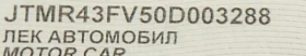 Обява за продажба на Toyota Rav4 Exclusive 2.0 AWD ~49 999 лв. - изображение 11