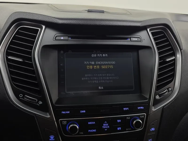 Hyundai Santa fe DIESEL 2.2 4WD EXCLUSIVE SPECIAL, снимка 16 - Автомобили и джипове - 55294007